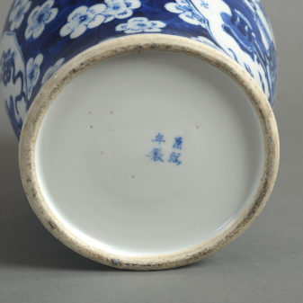 19th century blue & white porcelain baluster vase