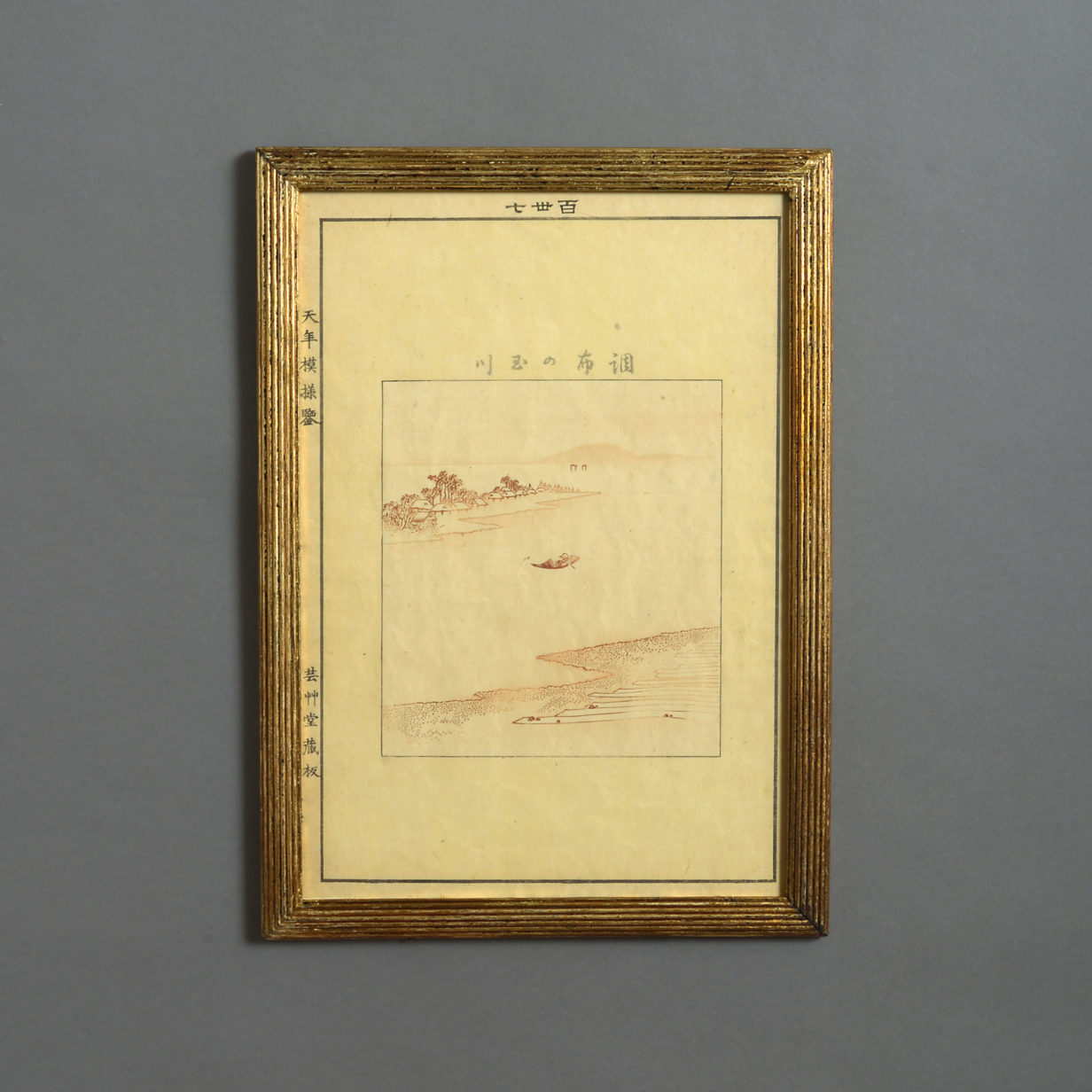 A Set of Nine Meiji Period Woodblock Prints