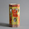 A 19th century qing dynasty yellow glaze porcelain hat stand
