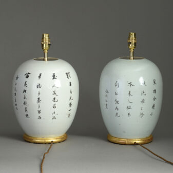 Pair of republic period vase lamps