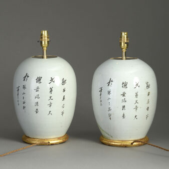 Pair of republic porcelain jar lamps